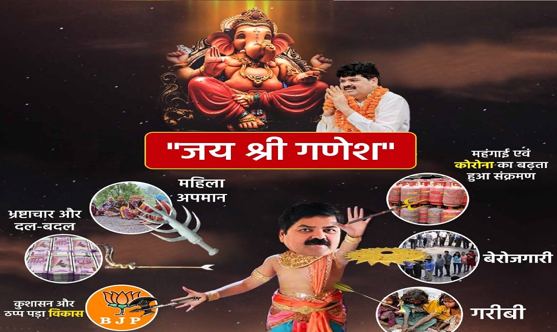 soniya gandhi