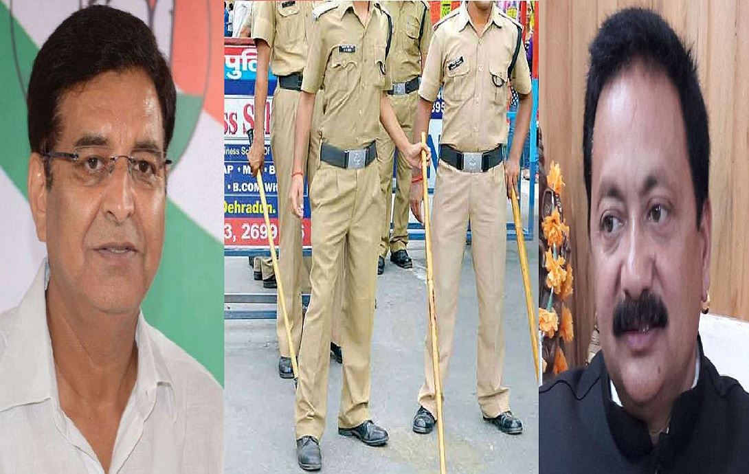 UTTARAKHAND POLICE GRADE PAY