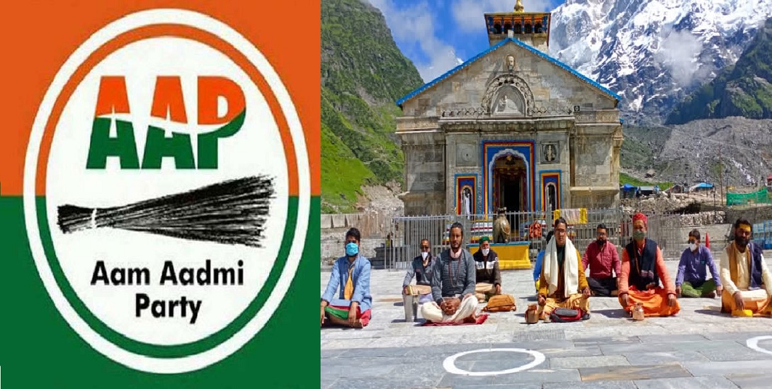 AJAY KOTHIYAL IN AAM ADMI PARTY