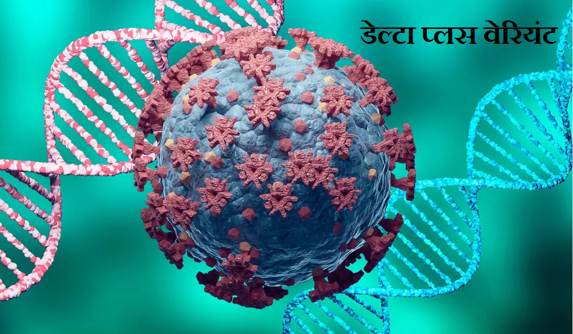 Uttarakhand corona news