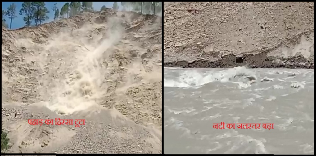 Chamoli breaking