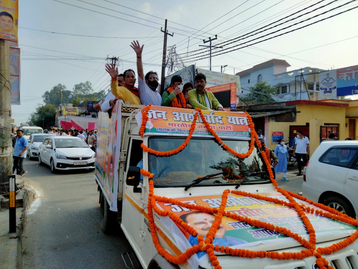 ajay bhatt