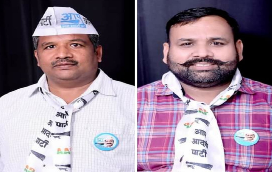 AAM ADMI PARTY
