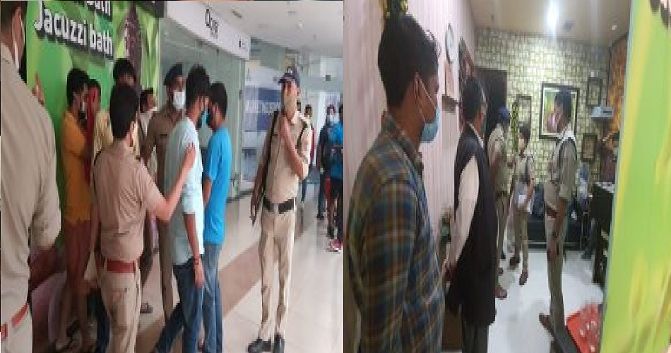 sarkari naukri