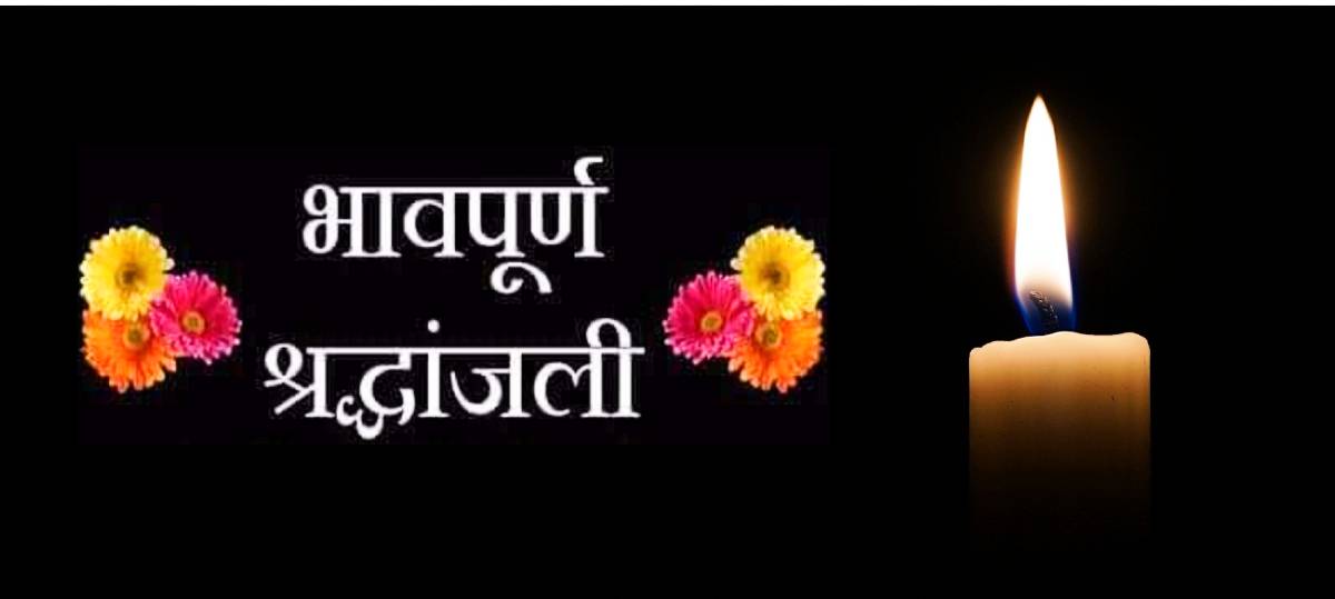 khabar uttarakhand