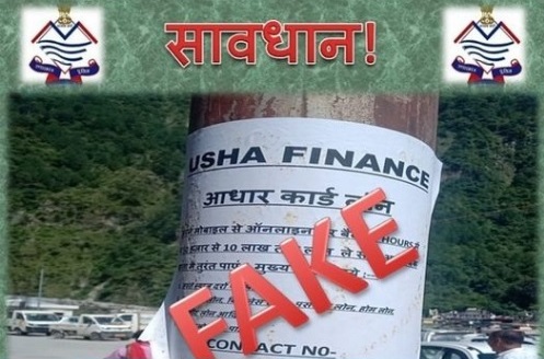 UTTARKASHI POLICE
