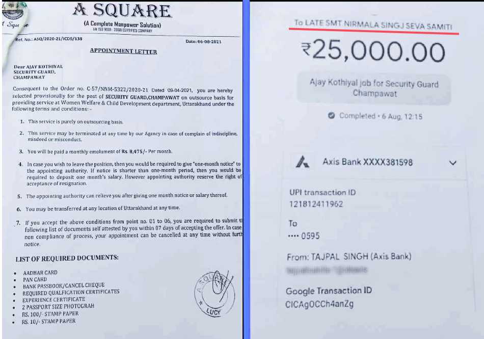 ajay kothiyal a square security guard