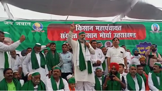 rakesh tikait Indian Farmer's Union