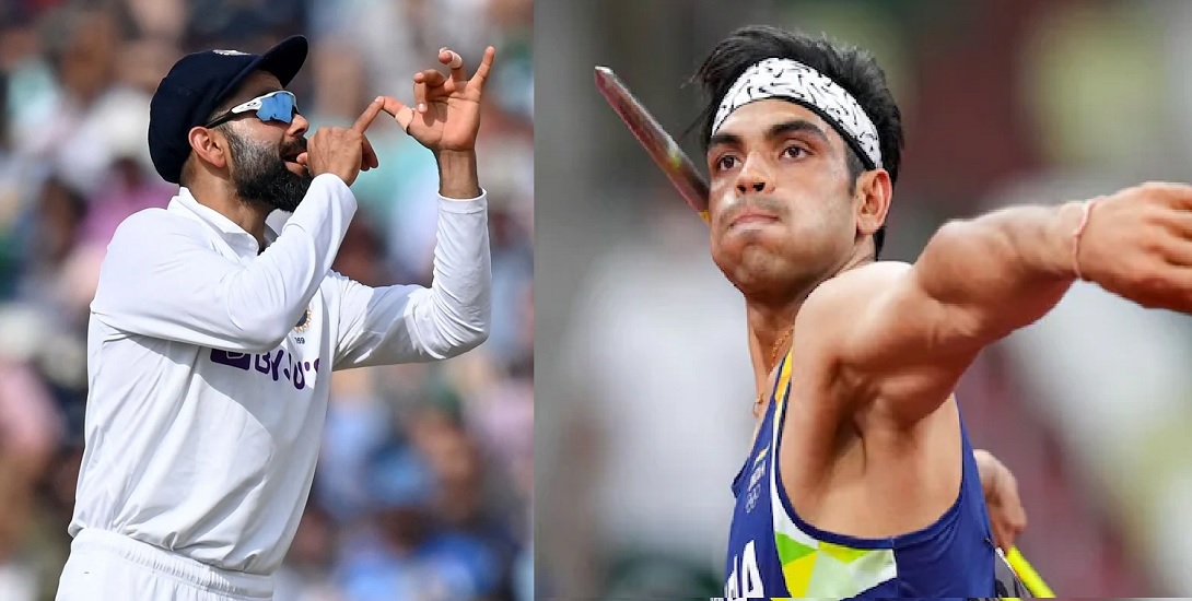 NEERAJ CHOPRA