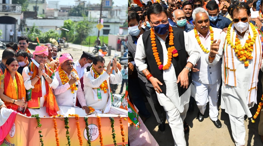 pahad smachar