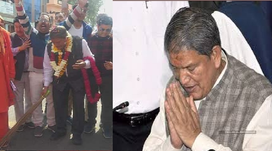 former CM Harish Rawat