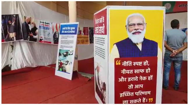 PM MODI haldwani