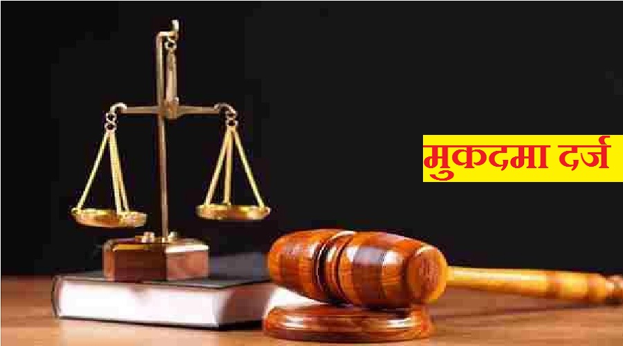 Indian National Congress