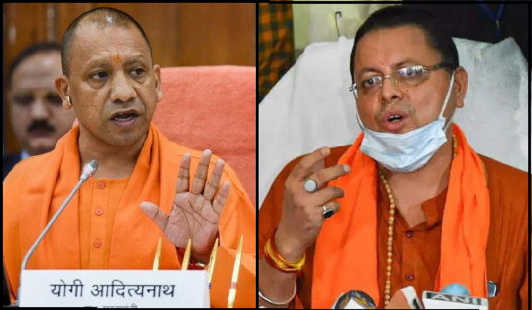 cm yogi adityanath