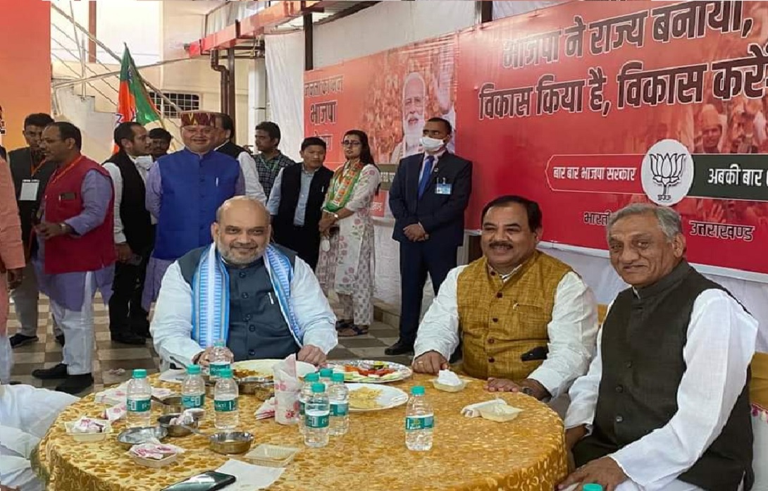 vijay bahuguna