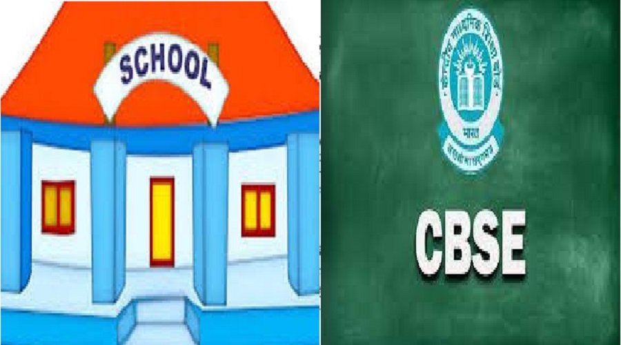 cbse