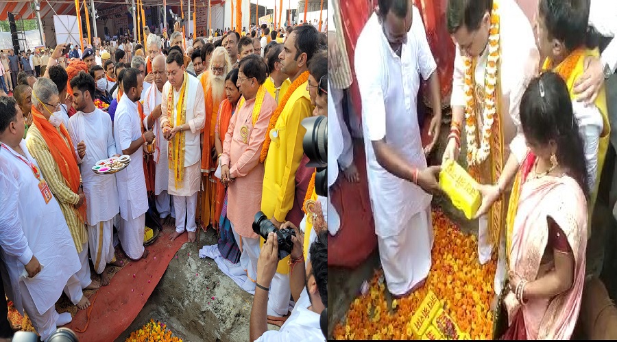 ayodhya