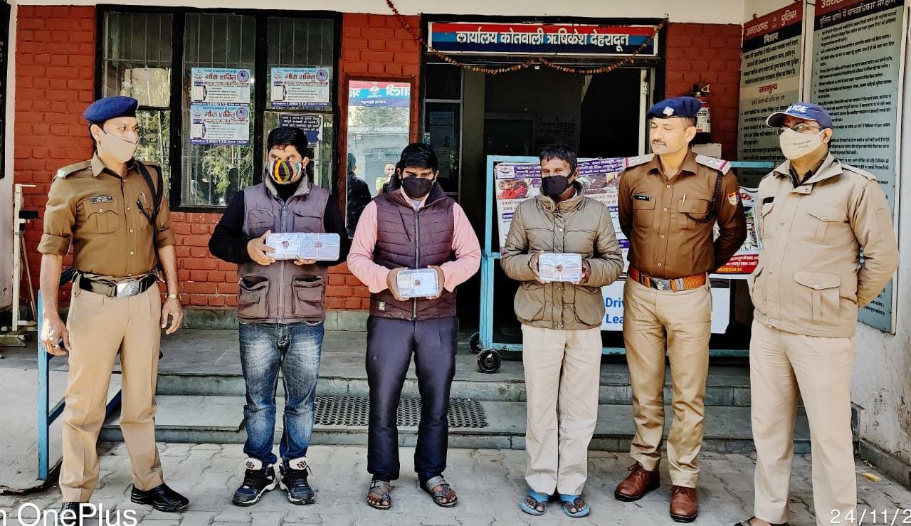 rishikesh police