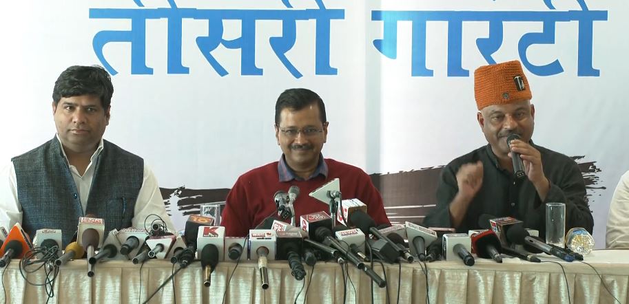 aap arvind kejriwal