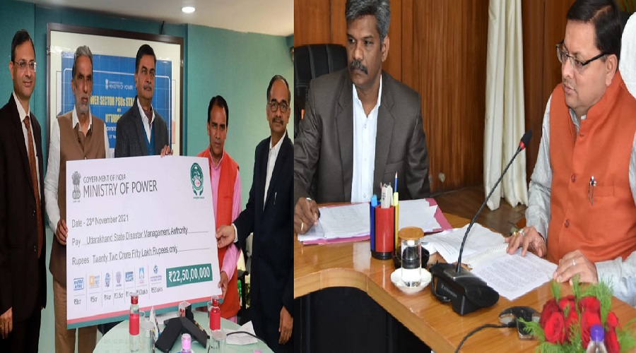 Latest News