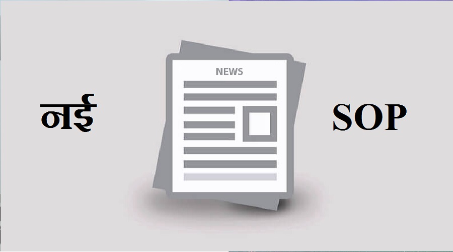 Latest News