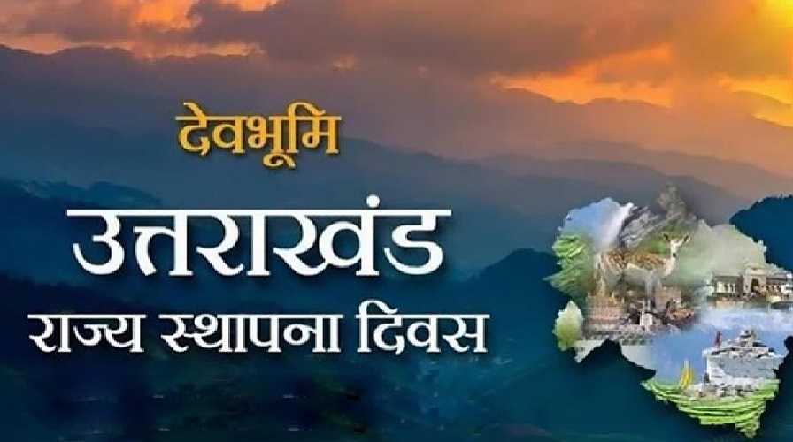 Latest News
