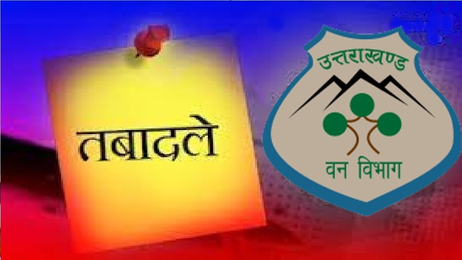 forest department