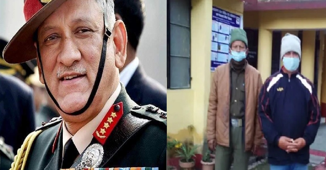 BIPIN RAWAT