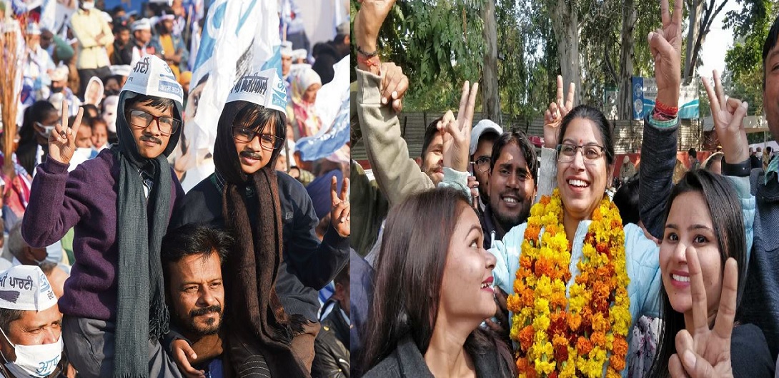 AAM ADMI PARTY