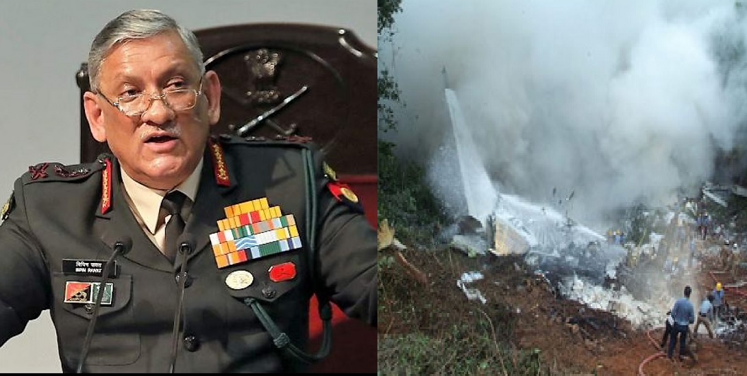 BIPIN RAWAT