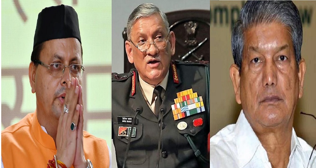 BIPIN RAWAT
