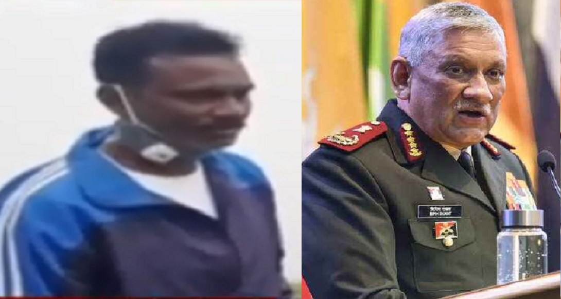 BIPIN RAWAT