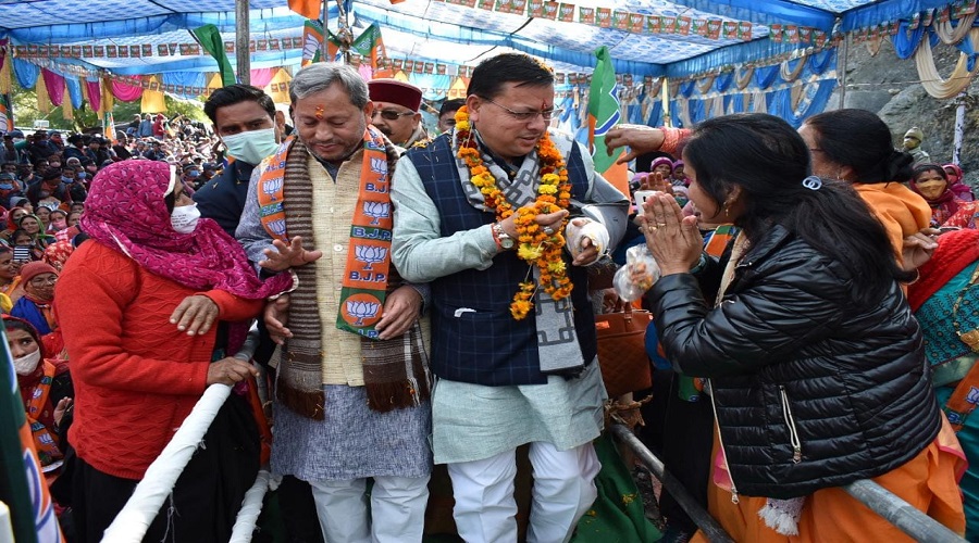 joshimath