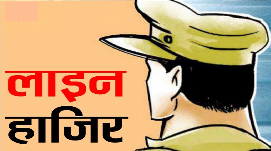 Latest News