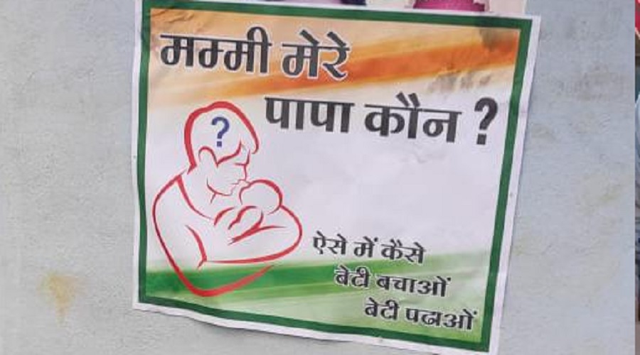 mla mahesh negi