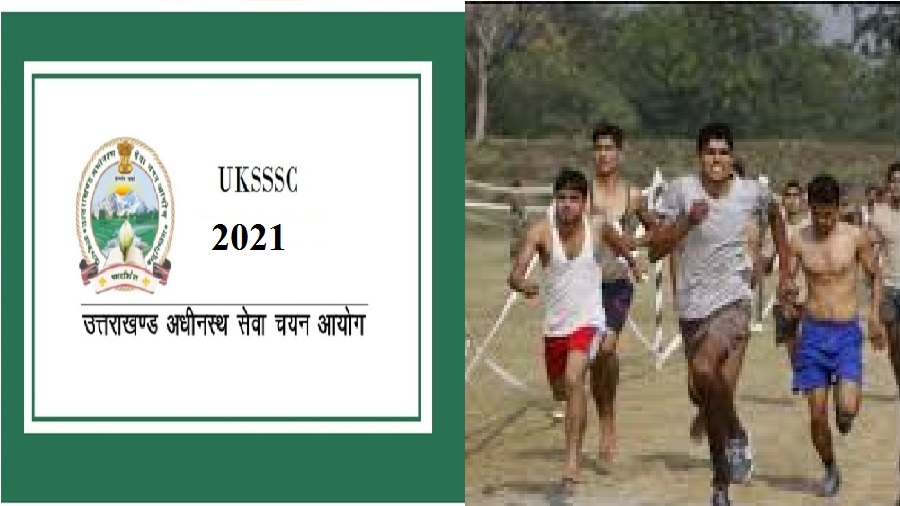 uttarakhand sarkari naukri