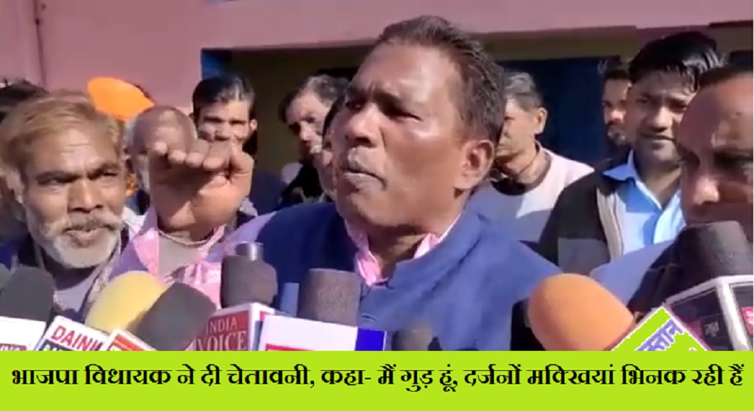BJP MLA DESHRAJ KARNWAL