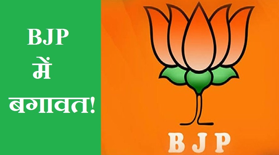 khatima bjp mla