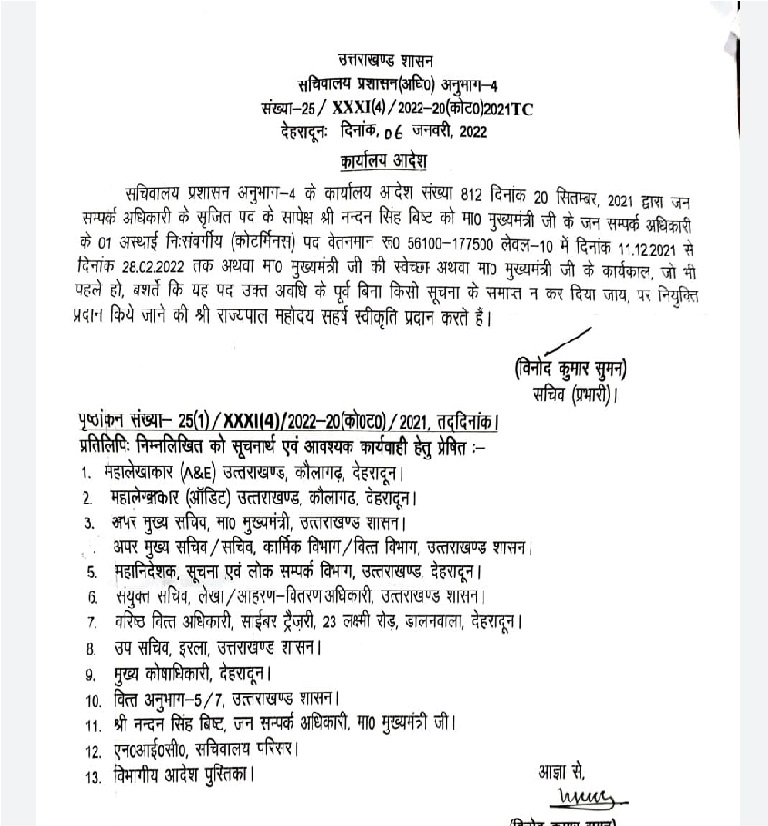 Latest News