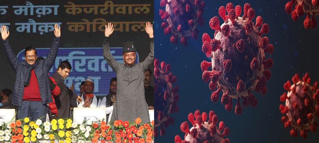 Uttarakhand corona news