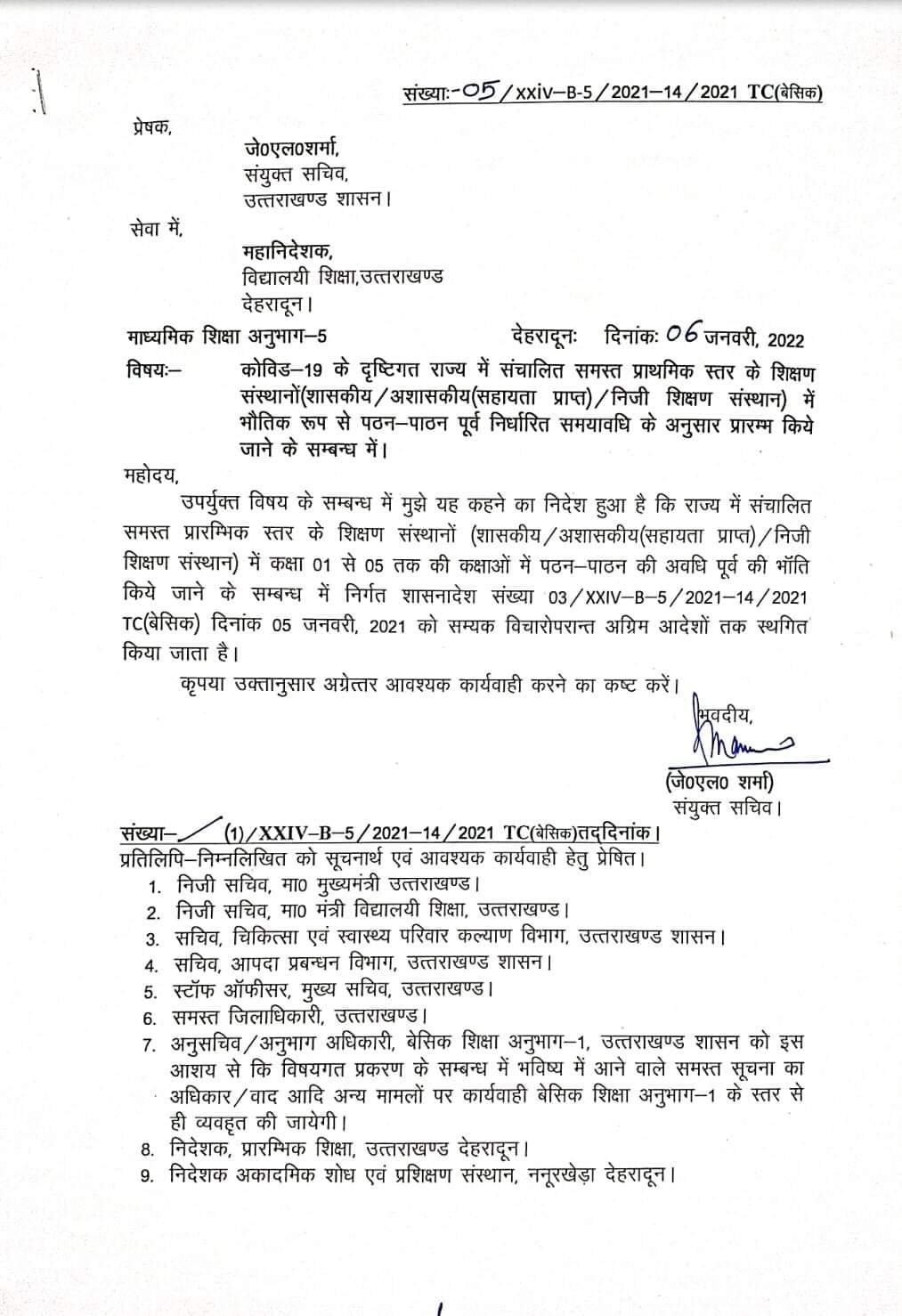 Latest News