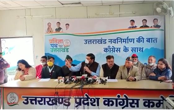 khatima bjp mla