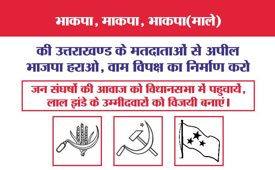 corona virus patients in uttarakhand
