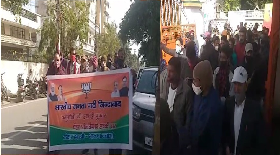 khatima bjp mla
