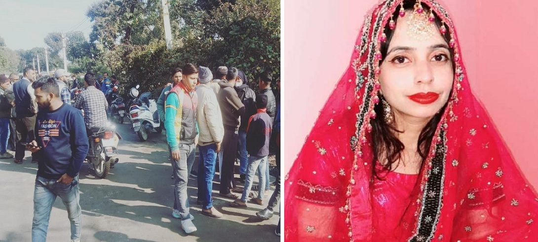 MURDER IN UTTARAKHAND