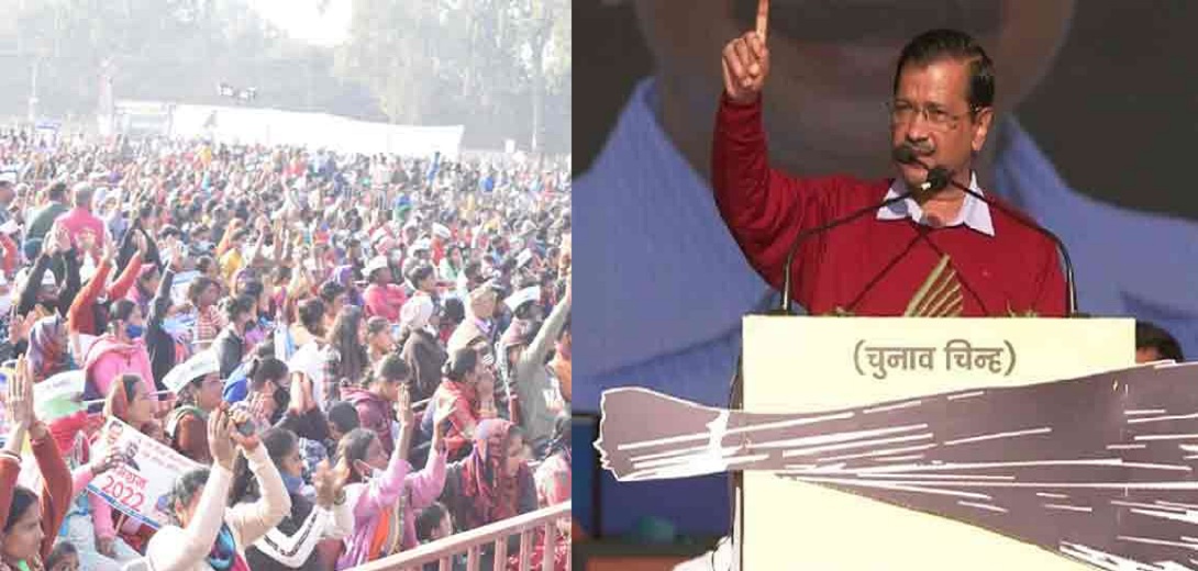 aap arvind kejriwal