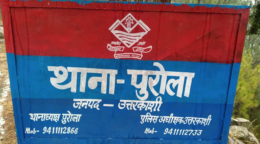 hindi news