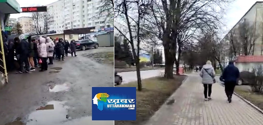 indians in Ukraine