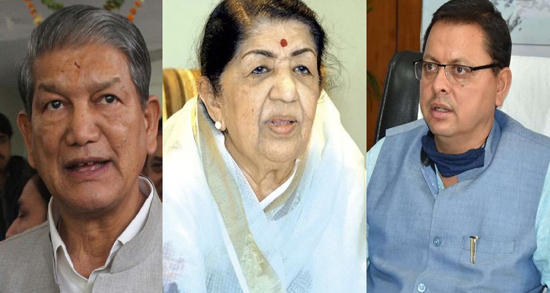 Lata Mangeshkar sang a song