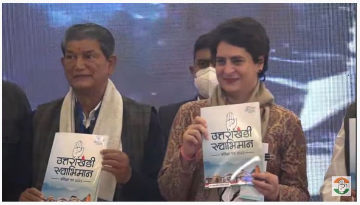 priyanka gandhi